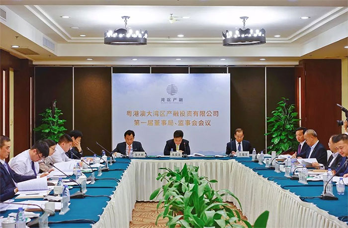 6686控股积极融入粤港澳大湾区建设