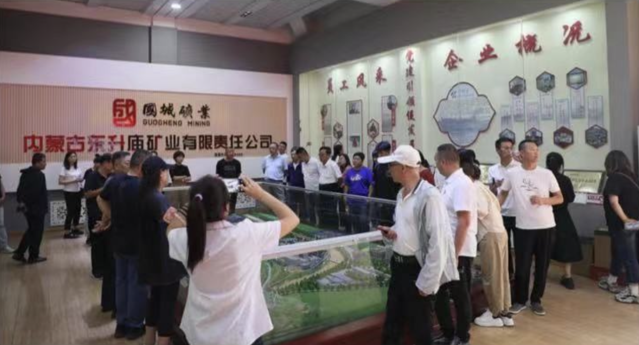东矿2.png